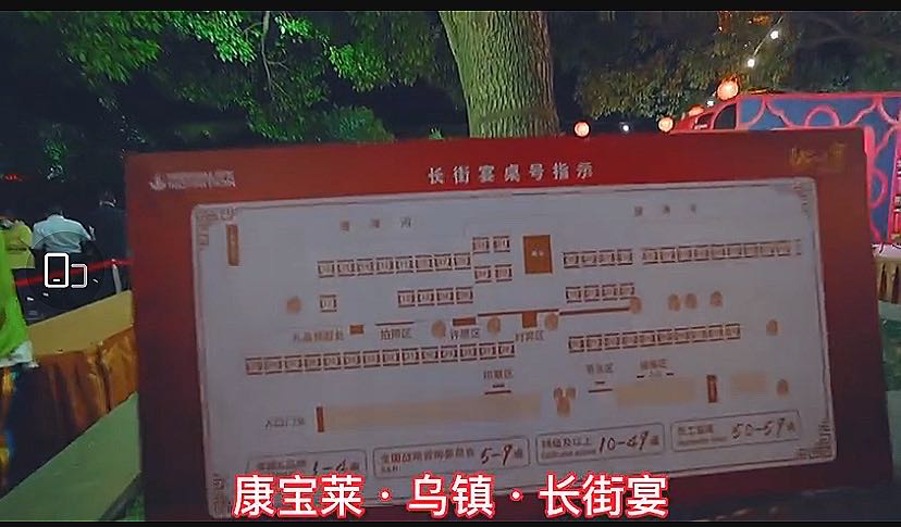 康宝莱特级企业年会 相聚绝美乌镇