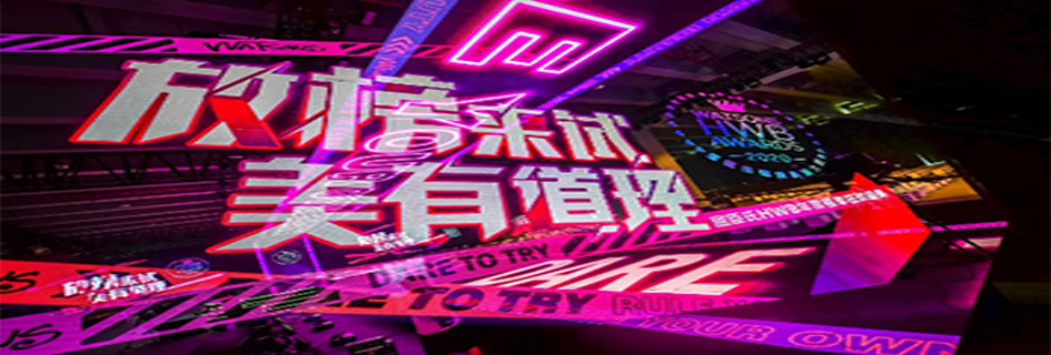 活动策划方案_公关活动策划案例-善达公关 