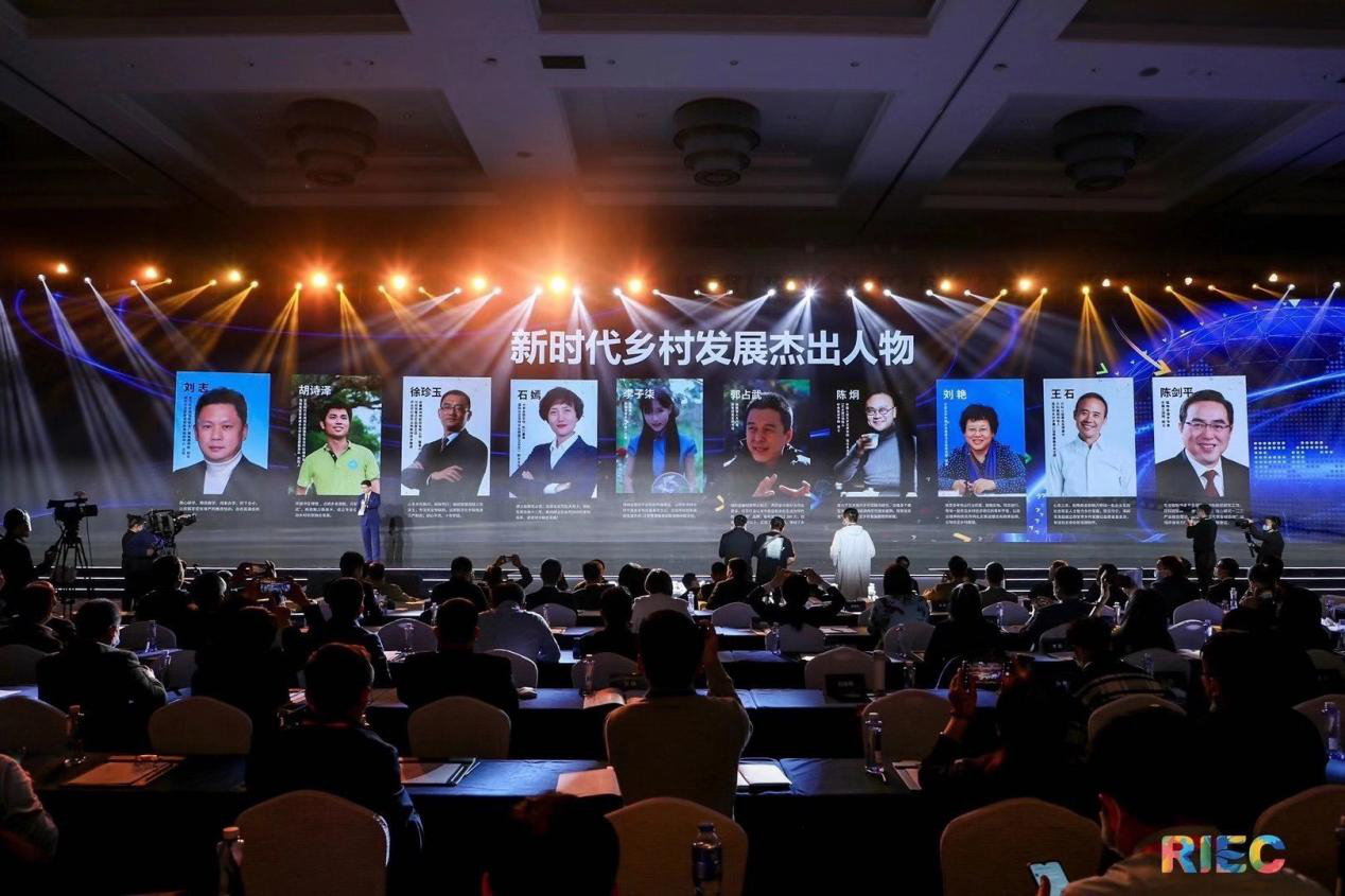 磅礴来袭!球乡村产业生态大会