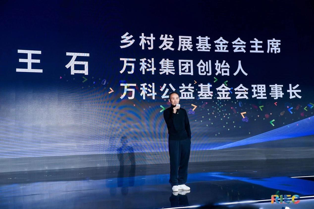 磅礴来袭!球乡村产业生态大会