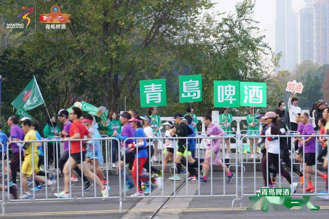 青岛啤酒助跑南京马拉松