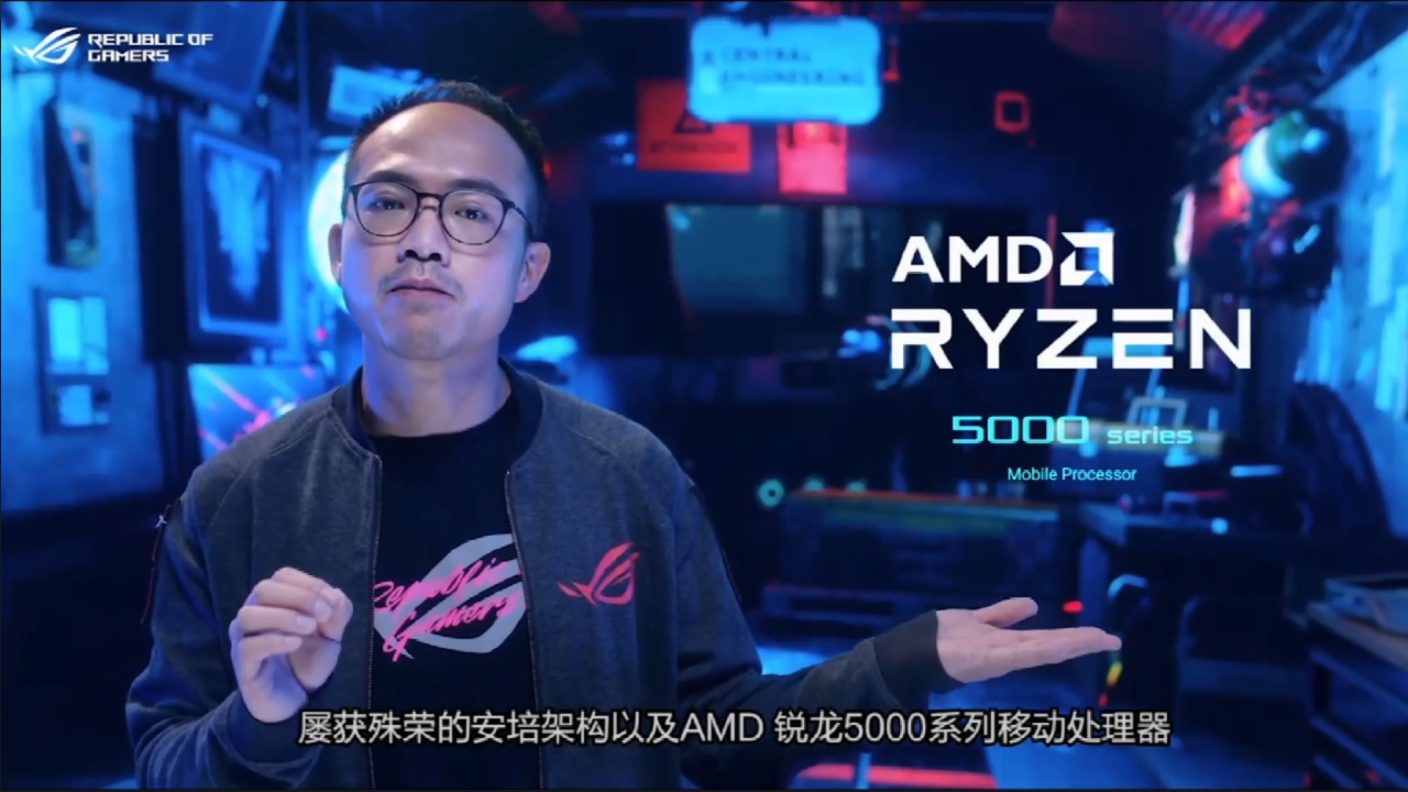 ROG2021新品发布会活动全案 体验导向新品发售