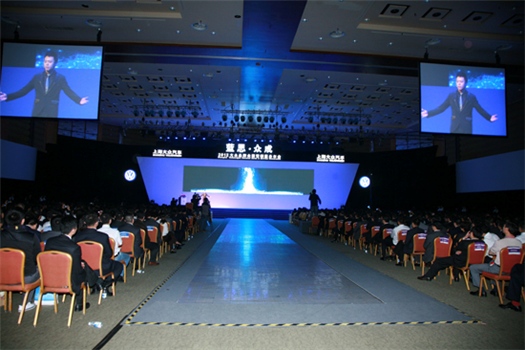 2012上海大众全国营销服务年会
