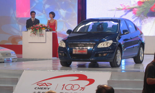 奇瑞汽车100万辆下线庆典活动：十年创新路百万中国车