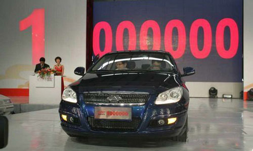 奇瑞汽车100万辆下线庆典活动：十年创新路百万中国车