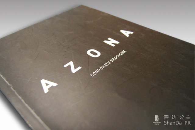 AZONA画册设计- 宣传画册设计