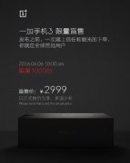 公关策划公司：6月才刚开始，又一大波手机新品发布会要来