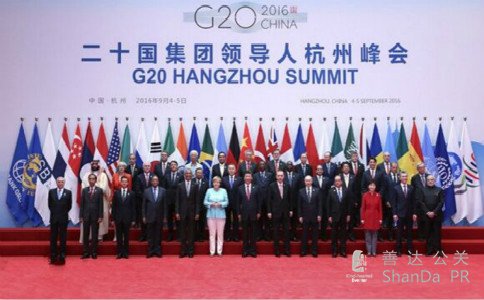 g20峰会合影