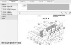 公关策划公司：新iPhone发布前产业链起硝烟：劲胜智能子公司被诉侵权 欧菲光