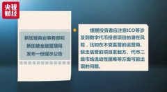 公关活动策划：团灭 央行刚刚出手一个暴富神话破灭了