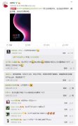 线上活动策划：OPPO R11发布不足半年又将推新 用户吐槽：感觉被欺骗