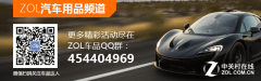 <b>活动策划：小黄车NFC智能锁华为Mate10一贴秒开</b>
