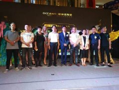 活动公司：欧神诺卡萨罗国际风新品发布会在河北唐山隆重举行