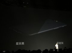 活动公司：一加手机5新品发布会图文直播
