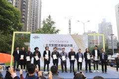 大型活动策划：MOCO龙湖家悦荟7周年7大国际高端家居品牌发布会盛大举行
