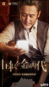 公关公司：小米8月25日新品发布会主角敲定：就是它了（图）