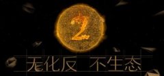 高端活动策划：乐视杀手级新品发布会