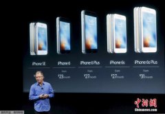 公关公司：苹果公司举行春季新品发布会 iPhone SE回归4英寸(组图)