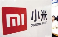 线上活动策划：小米秋季新品发布会 雷军开场为啥谈小米之家？