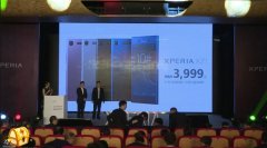 高端活动策划：3999元起！索尼Xperia XZ1国行版登场：配骁龙835