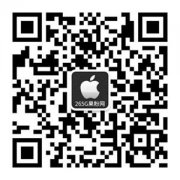 企业活动策划：2017苹果秋季发布会/苹果新品发布会直播地址