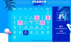 活动公司：罗永浩终于谈及新品发布会时间： 快了