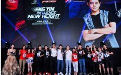 <b>企业活动策划：总统慢跑鞋2018春夏鞋服新品发布会在郑州举行</b>