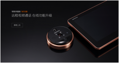 公关策划公司：斑点猫2018新品发布会：亮点迭出，引领物联网黑科技新风尚
