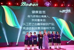 上海公关公司：林志玲亮相月如意新品发布会，现场大送卫生巾!