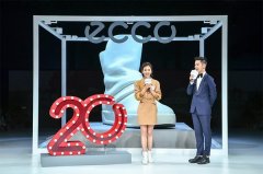 公关策划：ECCO 中国20周年庆典活动暨秋冬新品发布会
