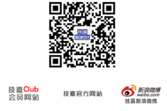 活动策划：黑科技盛宴，技嘉携Z370新品出席Intel八代酷睿发布会