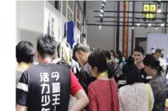 <b>高端活动策划：Kidom今童王2018春夏季新品发布会圆满落幕</b>