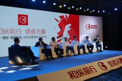 活动策划公司：和信贷夏季新品发布会行业嘉宾云集
