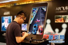 公关策划公司：AR飞车新品发布会，现实与虚拟的激情碰撞