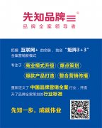 大型活动策划：新品发布会策划应该注意的三个环节