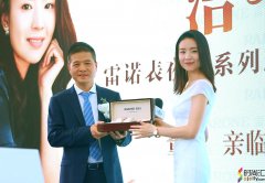 高端活动策划：董洁惊喜现身南宁，助阵雷诺表夜色系列新品发布会