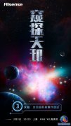 <b>舞美设计：新品明星齐上阵！AWE2017重磅发布会汇总</b>