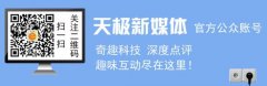 公关策划公司：小米7月27日新品发布会:小米笔记本要亮相?
