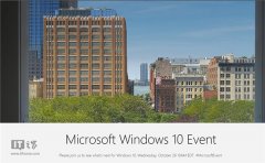 公关策划：微软Win10/Surface Studio一体机新品发布会官方视频直播地址
