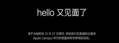 活动策划公司：苹果mac pro新品发布会时间