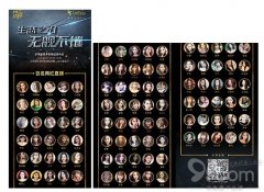 <b>大型活动策划：乐Pro3今日发布 乐视新品发布会直播</b>