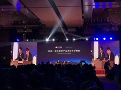 活动策划：环都·森林氧吧全球新品发布会在京召开