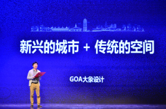 活动策划公司：蓝城·桃源春晓二期“燕庐”新品发布会圆满落幕