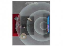 <b>活动公司：长虹新品Q5K 倾力打造AI家庭新场景</b>