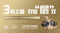 <b>活动策划公司：鹏欣地产品牌暨白金壳子产品发布会圆满落幕！</b>