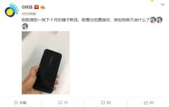 上海公关公司：锤子新品发布会什么时候举行？锤子新机谍照曝光