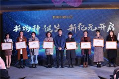 <b>开业庆典：“不忘初心 拓路前行” 美尔新品暨小店模式成功发布</b>