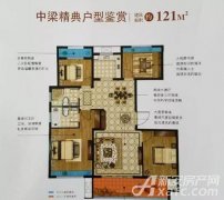 公关公司：【中梁·宣督府】产品发布会11月11日启幕！