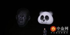 企业活动策划：2017苹果秋季新品发布会正式发布黑科技iPhone X
