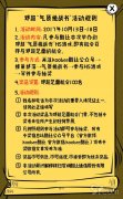 活动策划：聚焦酷比koobee新品 “F”系列真容究竟如何